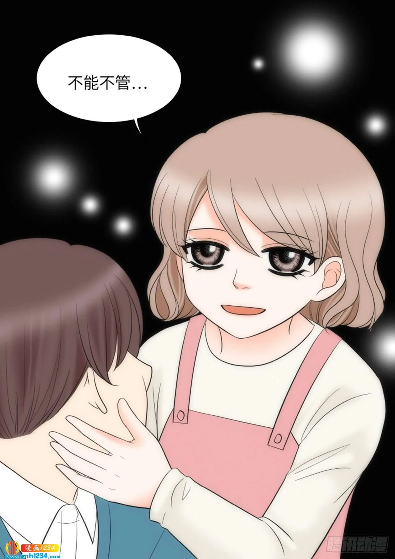 第76话 第13页