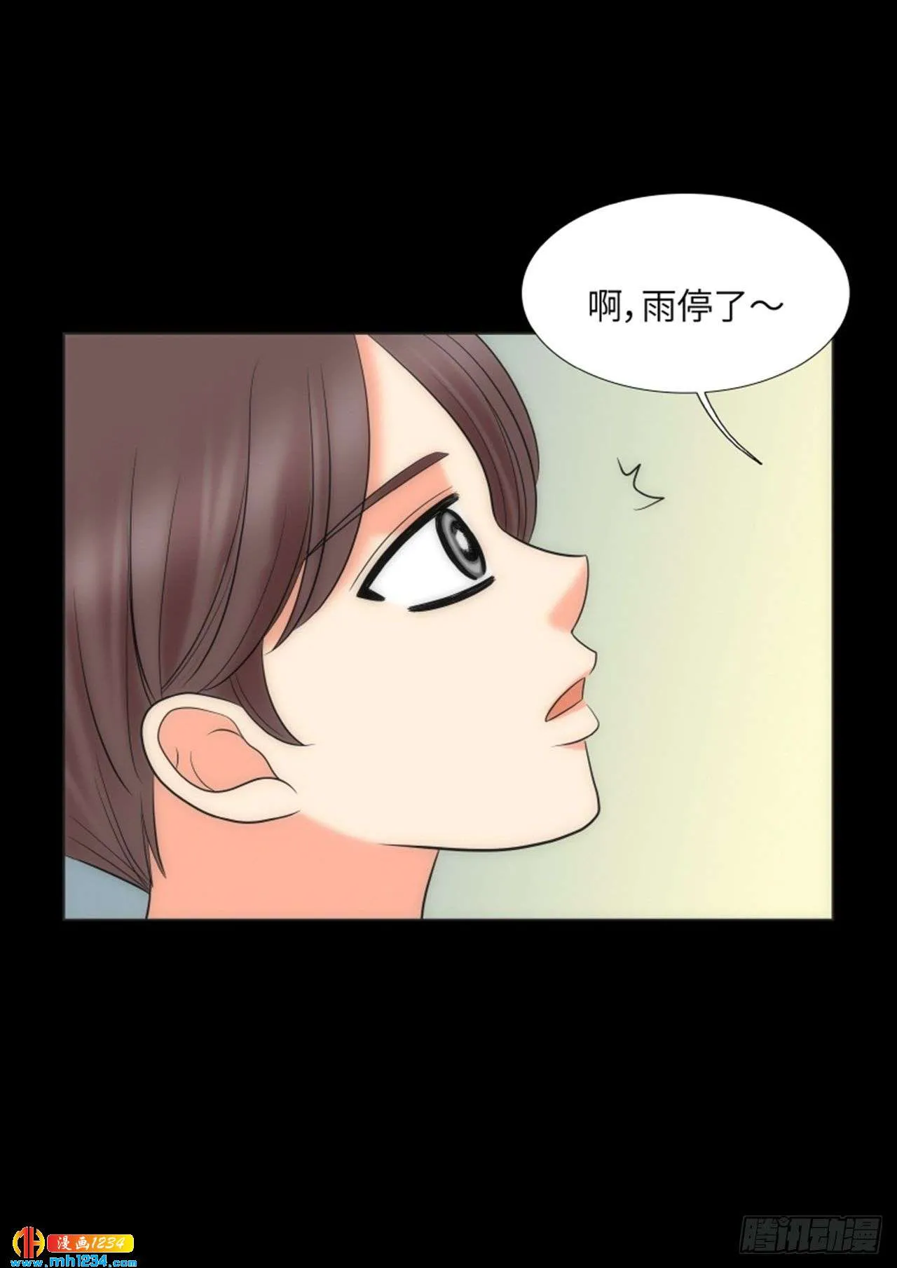 第76话 第15页
