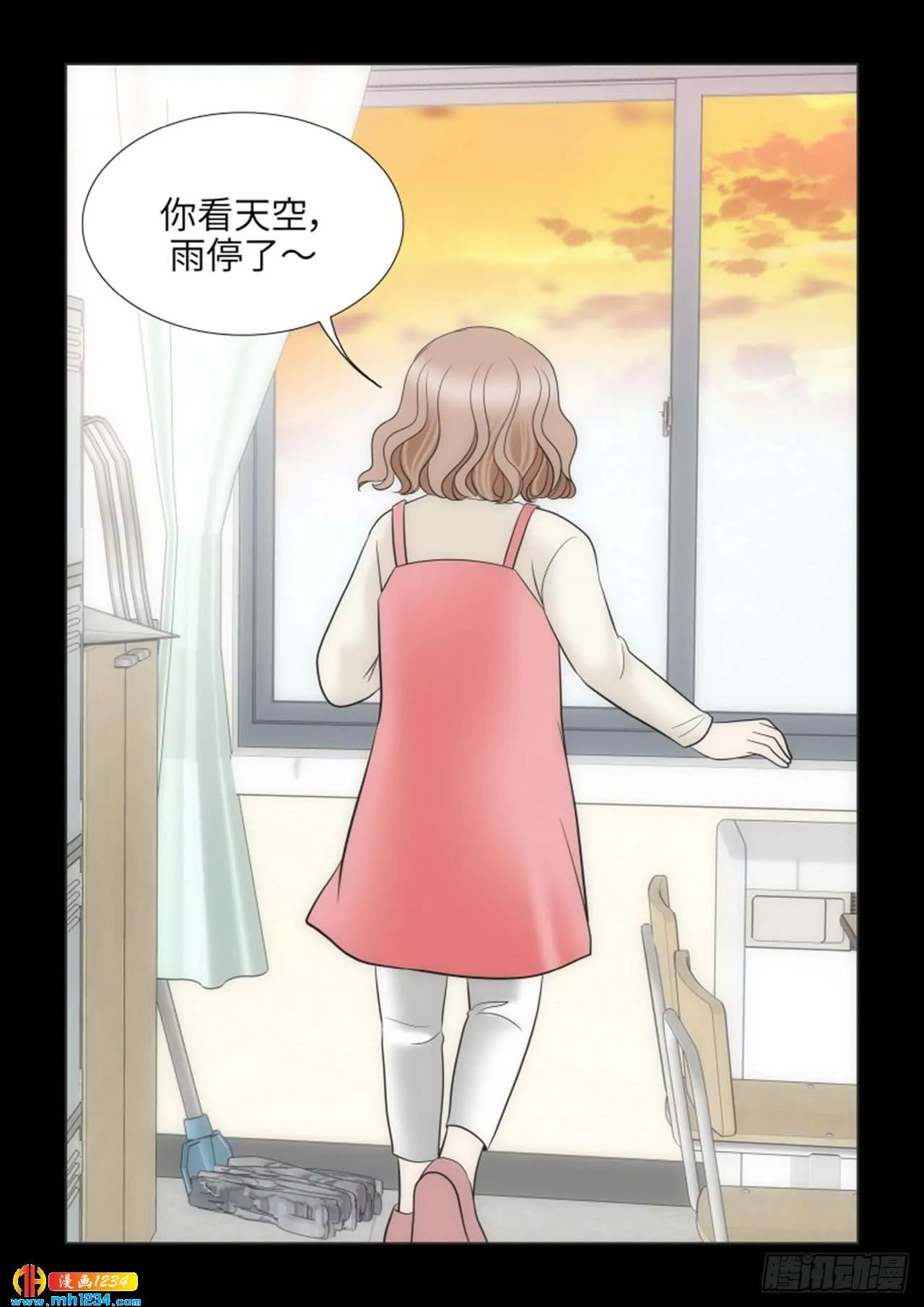 第76话 第16页
