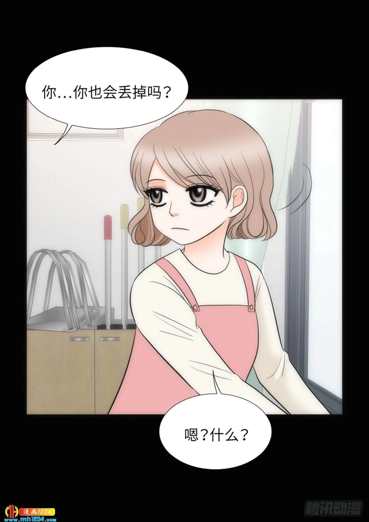 第76话 第17页