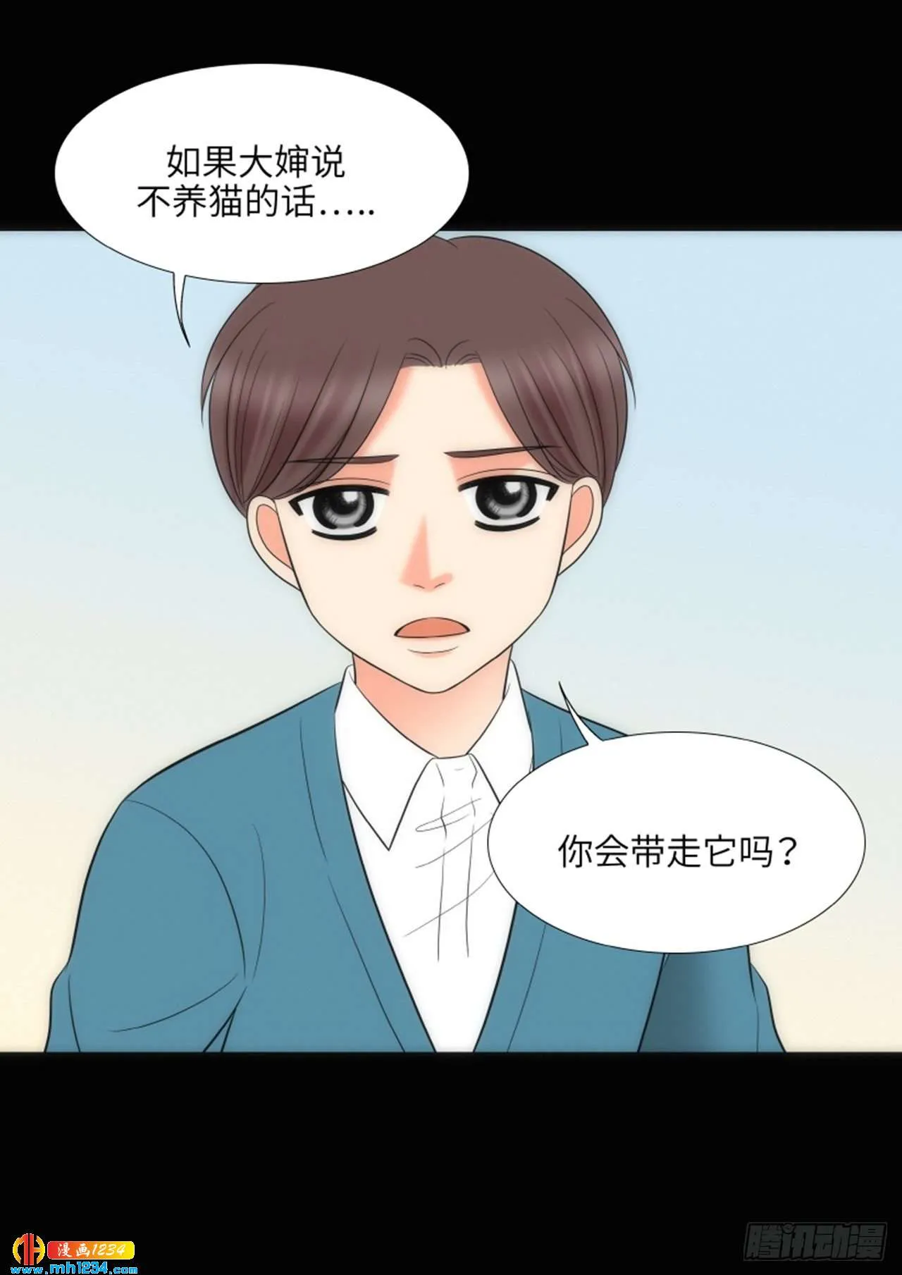第76话 第18页