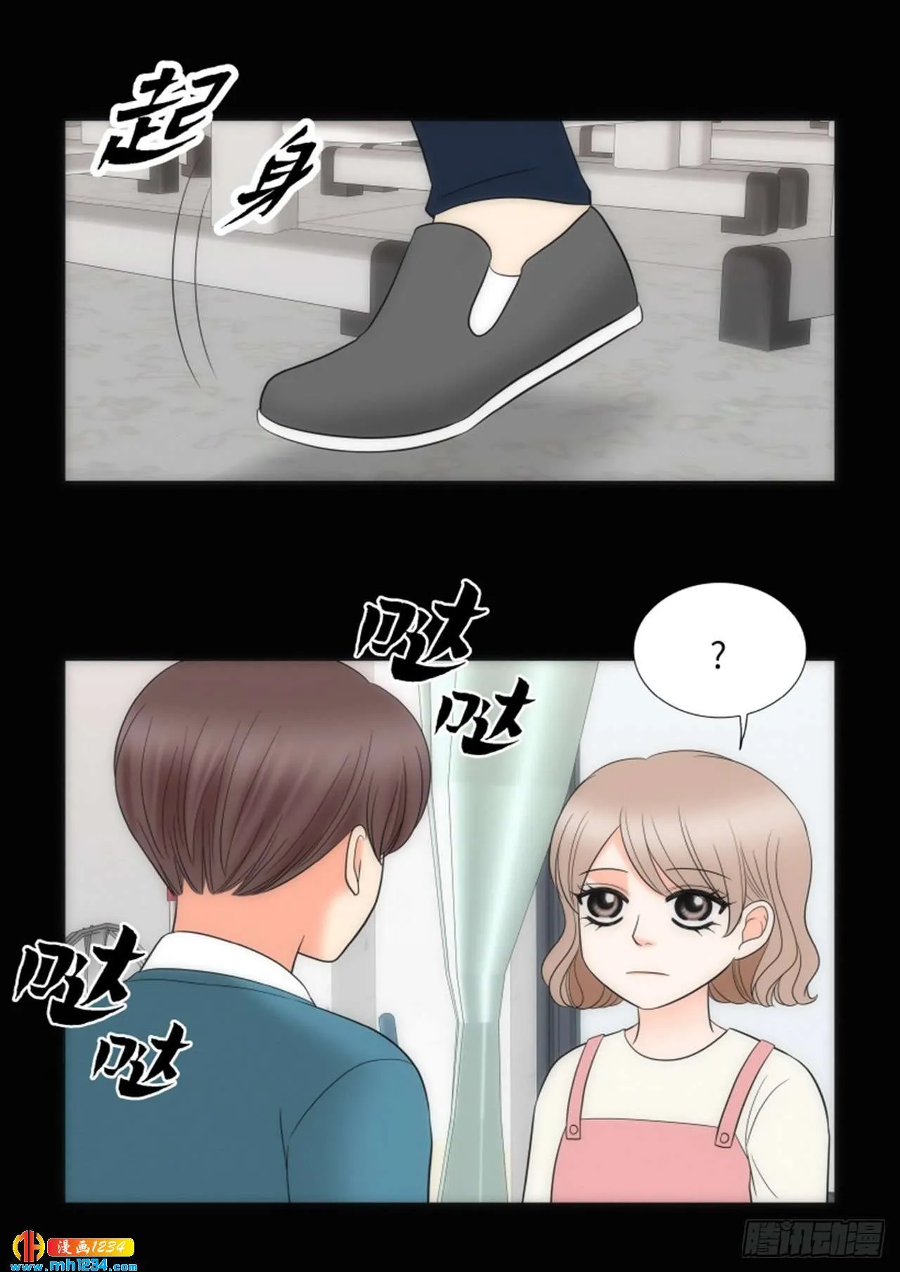 第76话 第25页