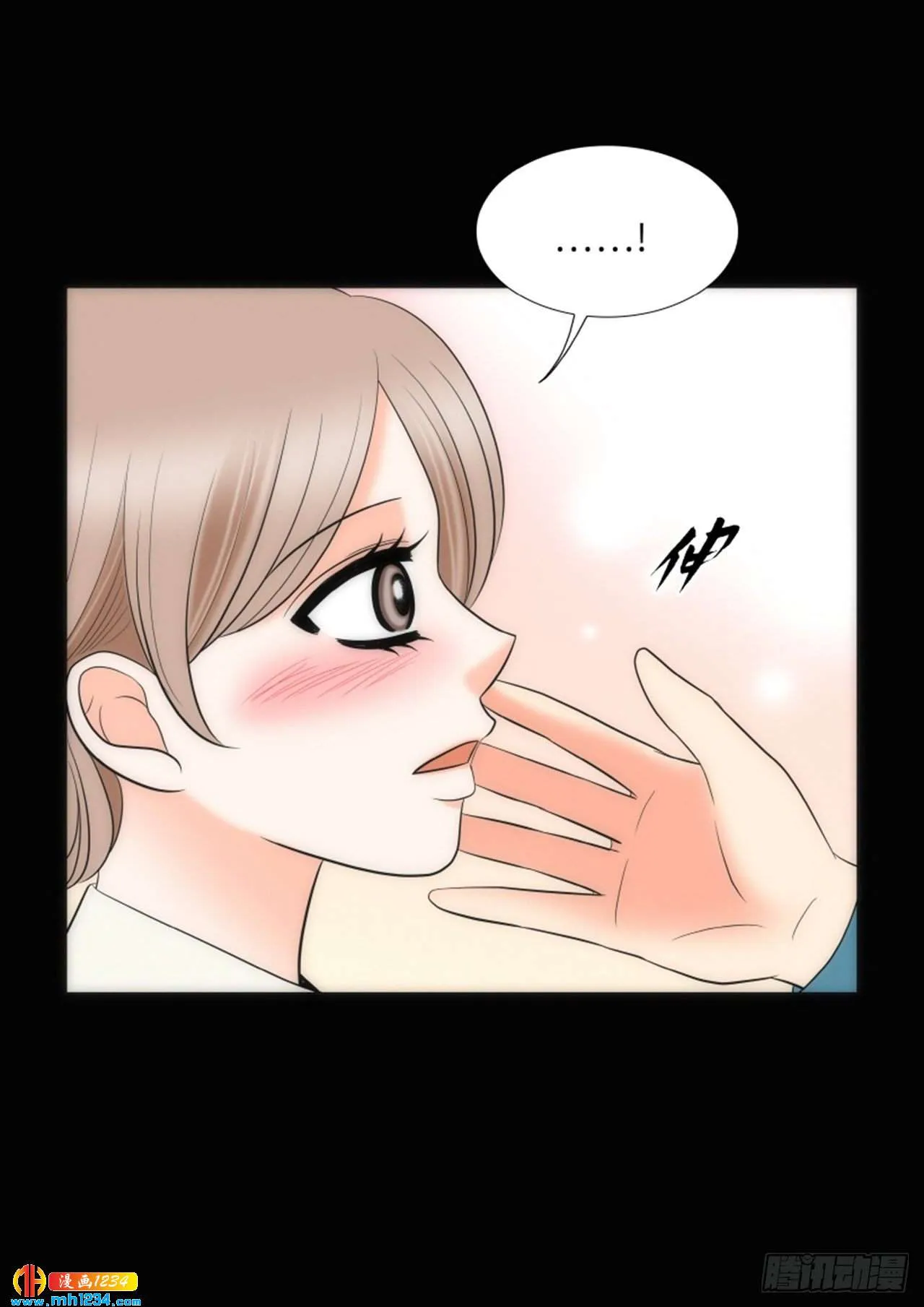 第76话 第26页
