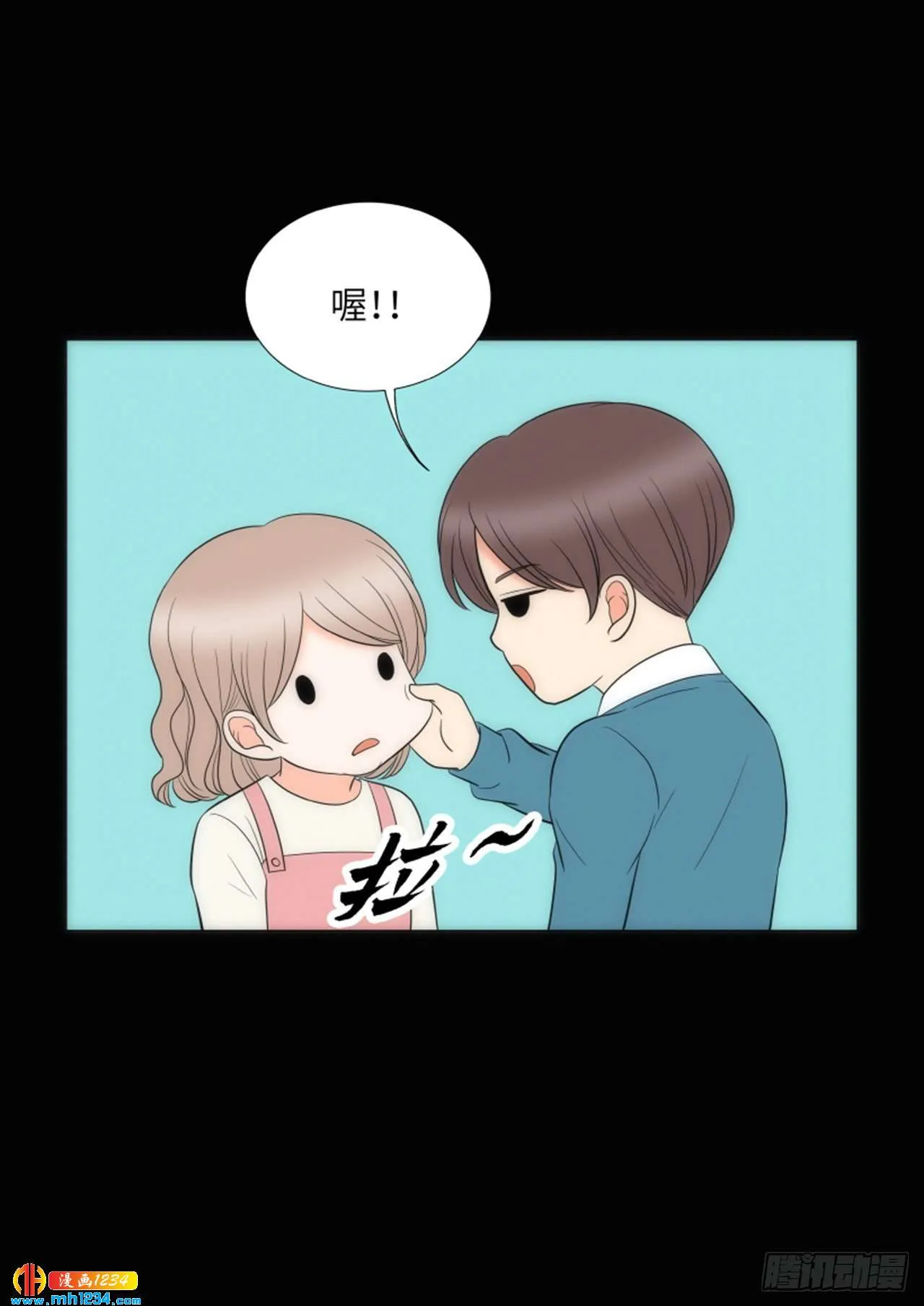 第76话 第27页
