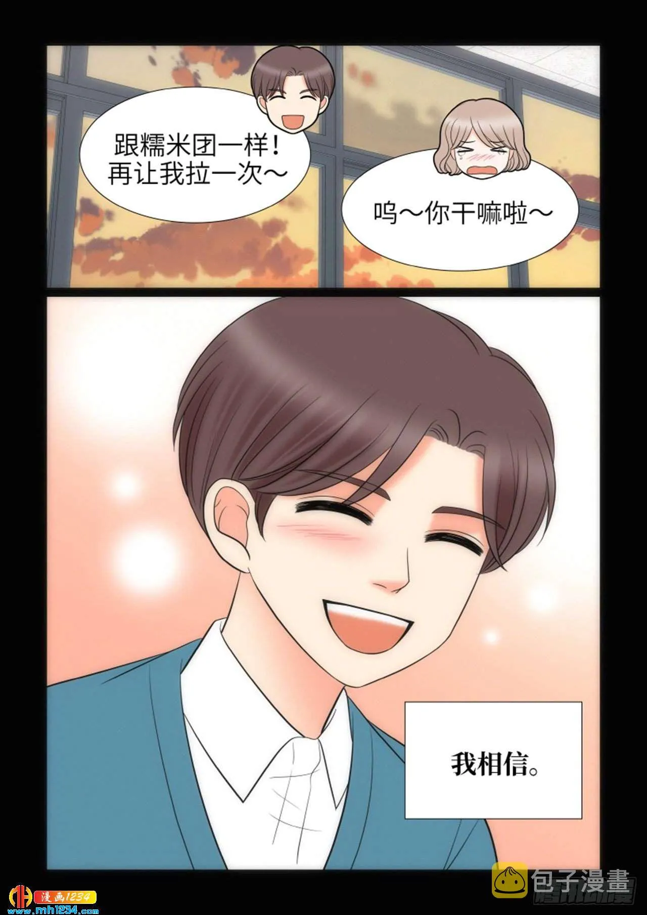 第76话 第28页
