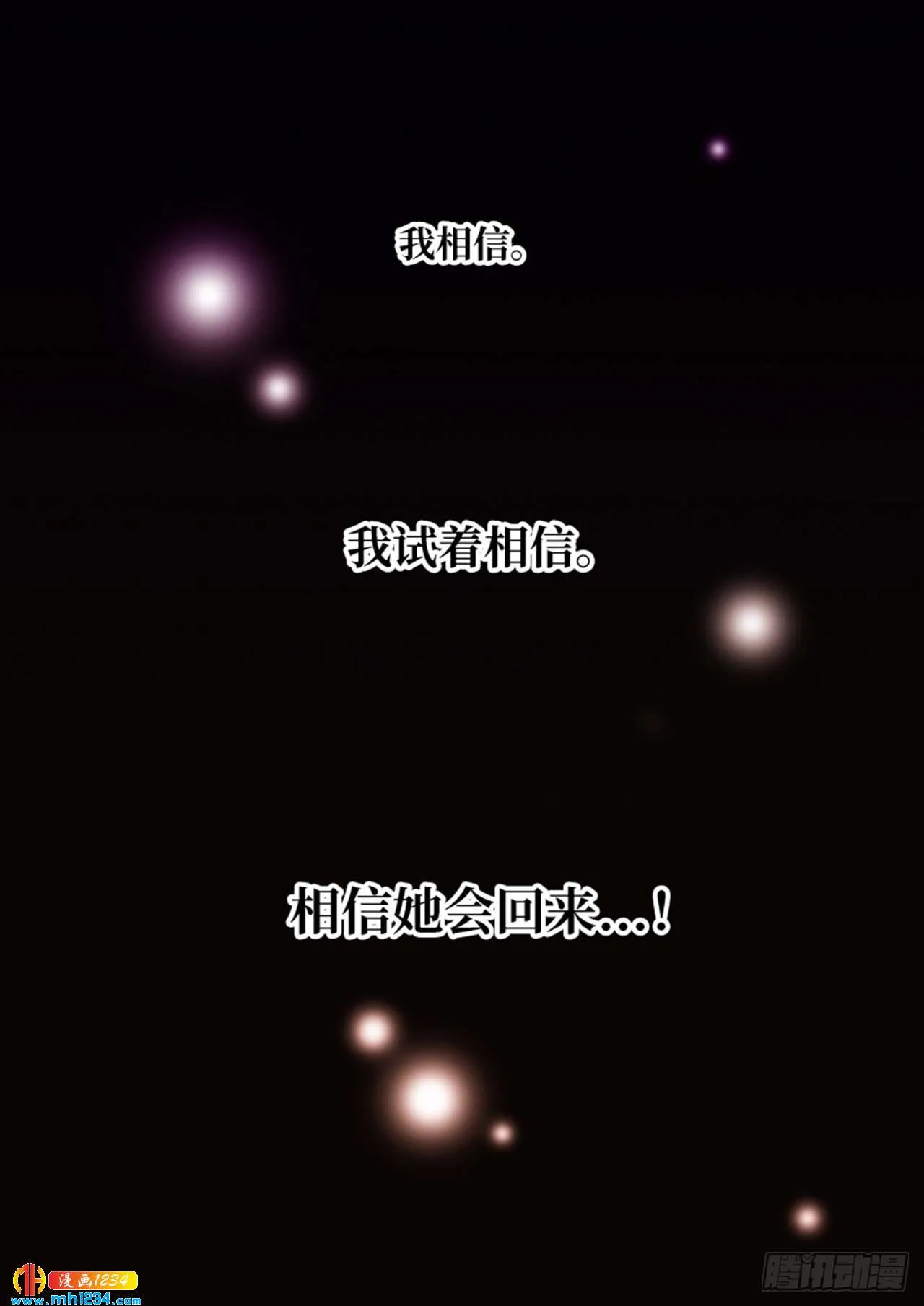 第76话 第29页