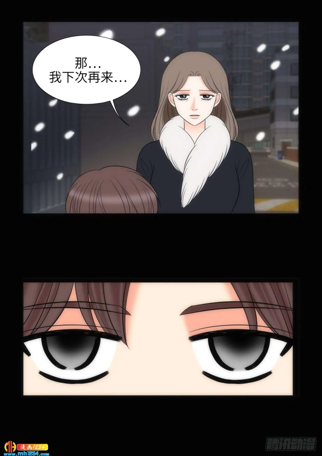 第76话 第31页