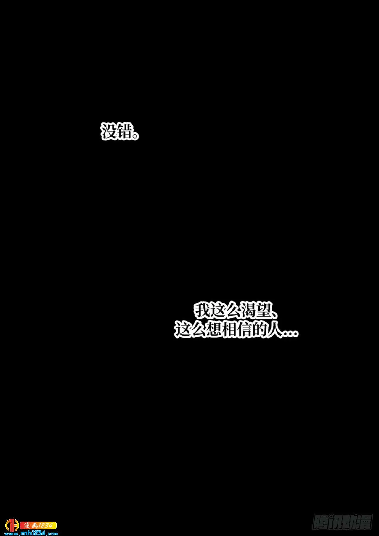 第76话 第34页