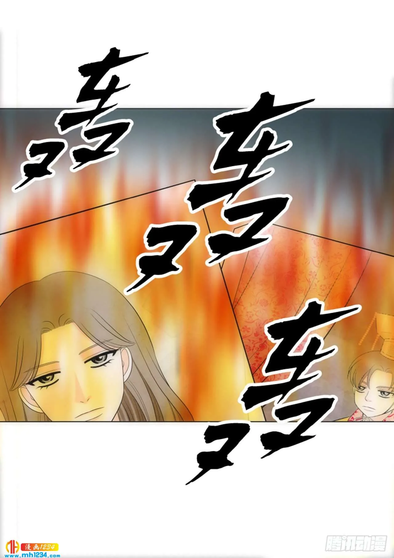 第76话 第39页