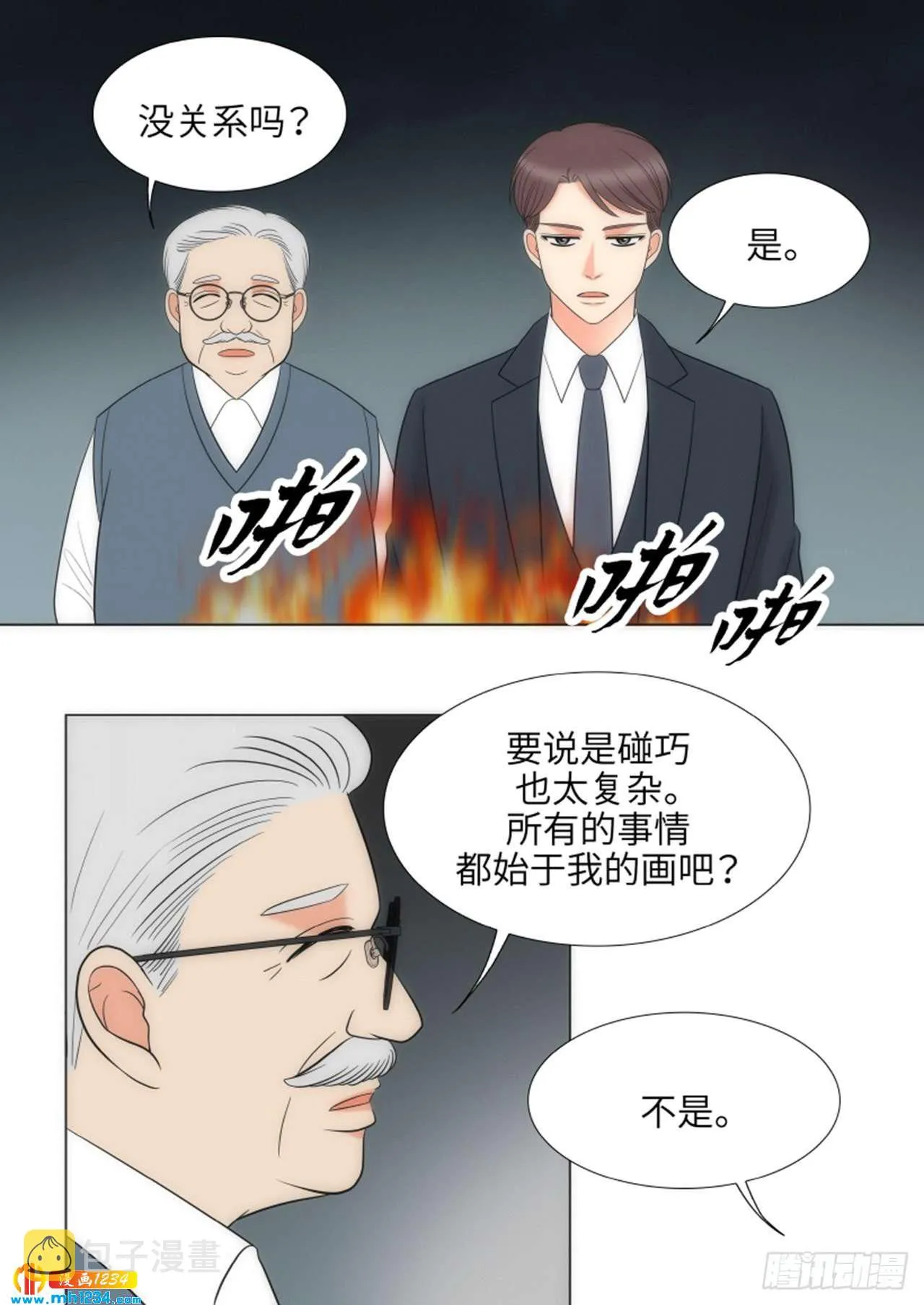 第76话 第40页