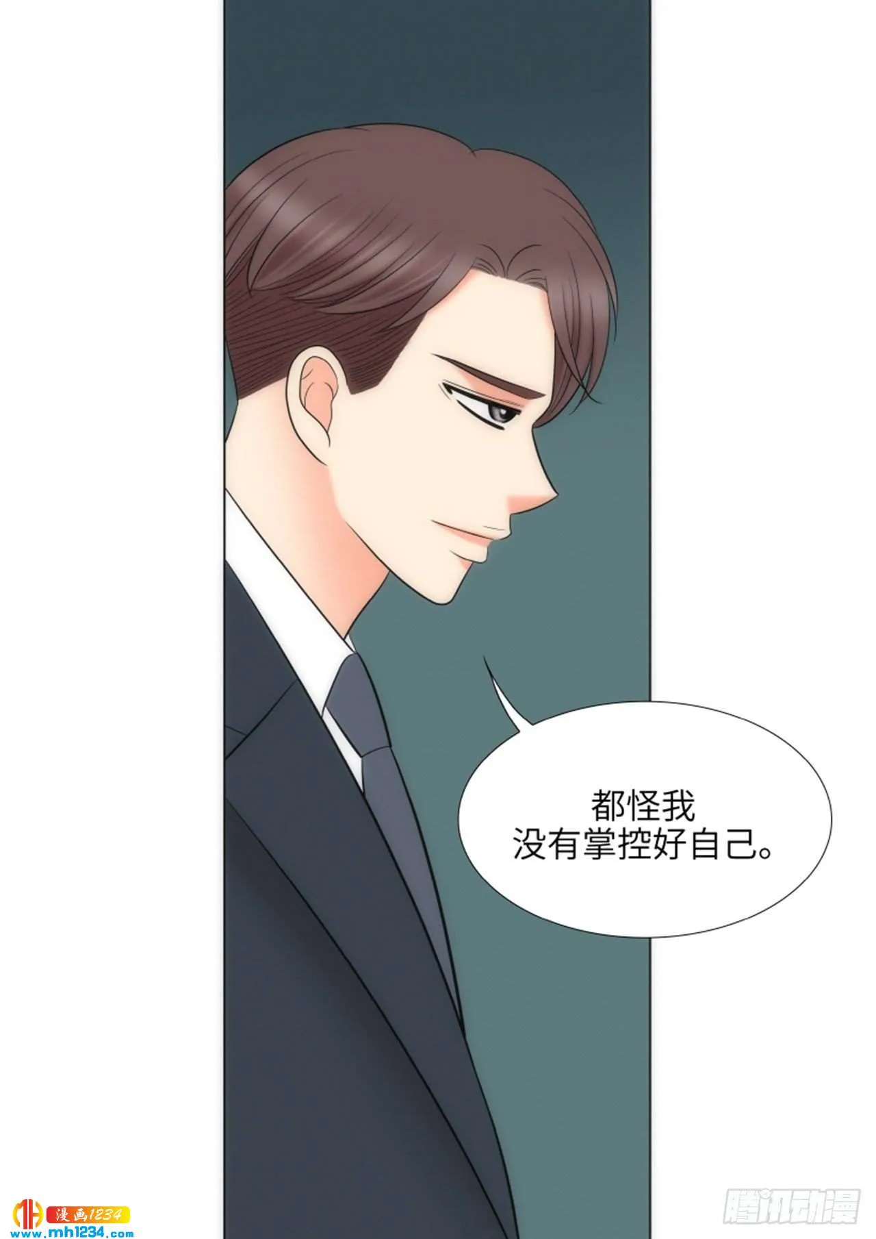 第76话 第41页