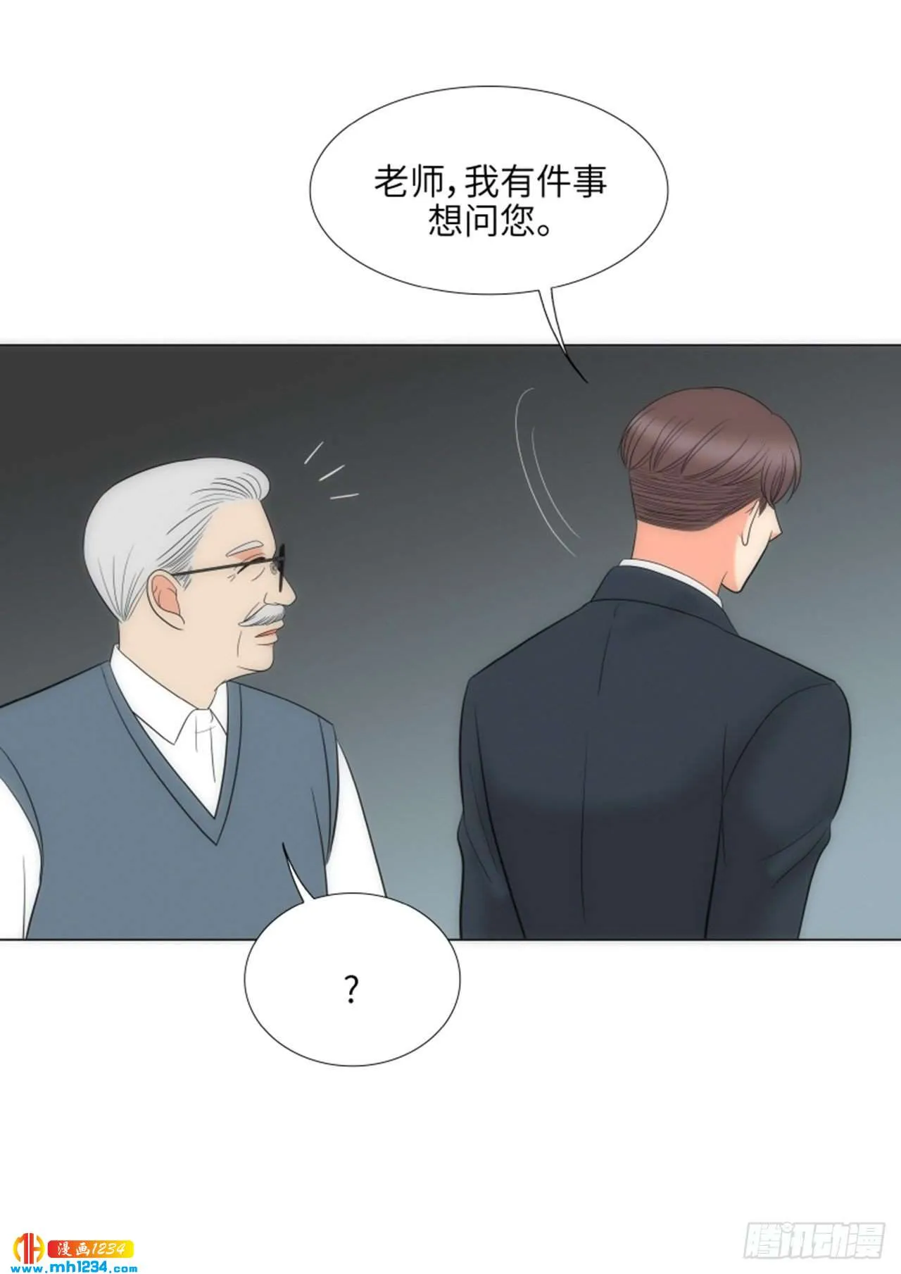 第76话 第43页