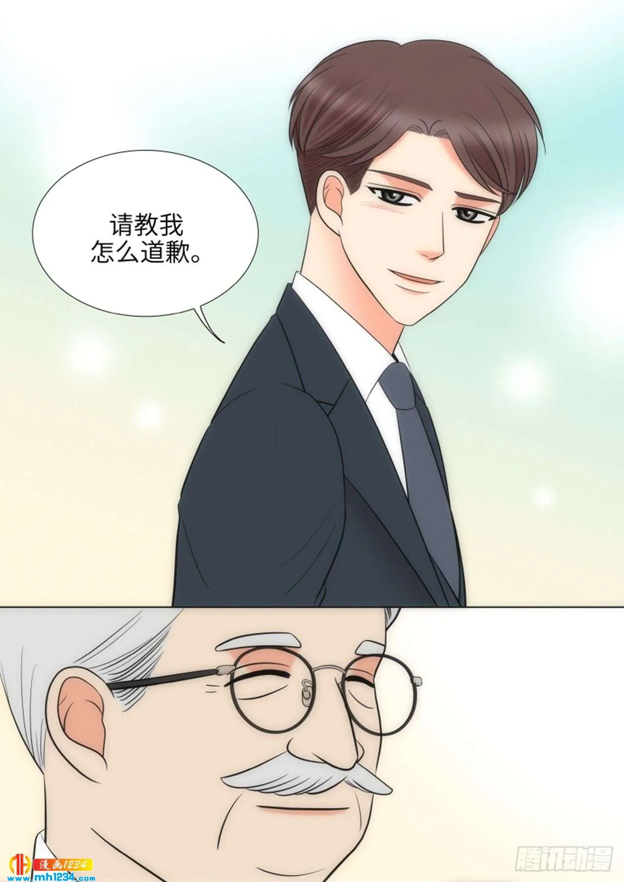 第76话 第44页