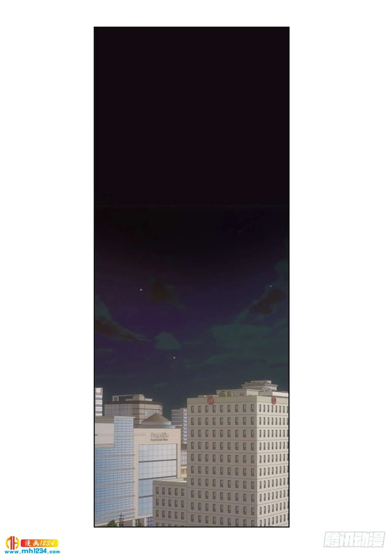 第76话 第45页
