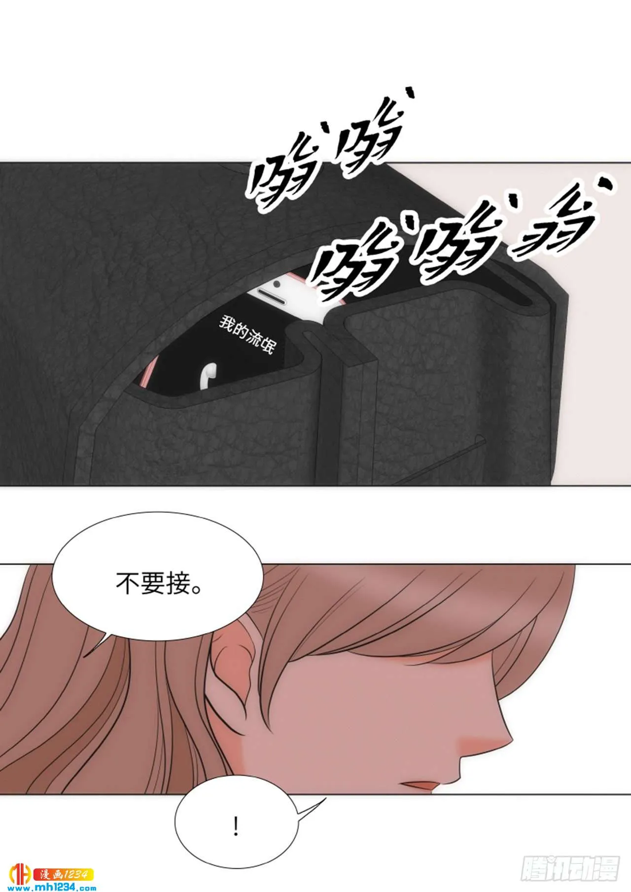 第76话 第46页