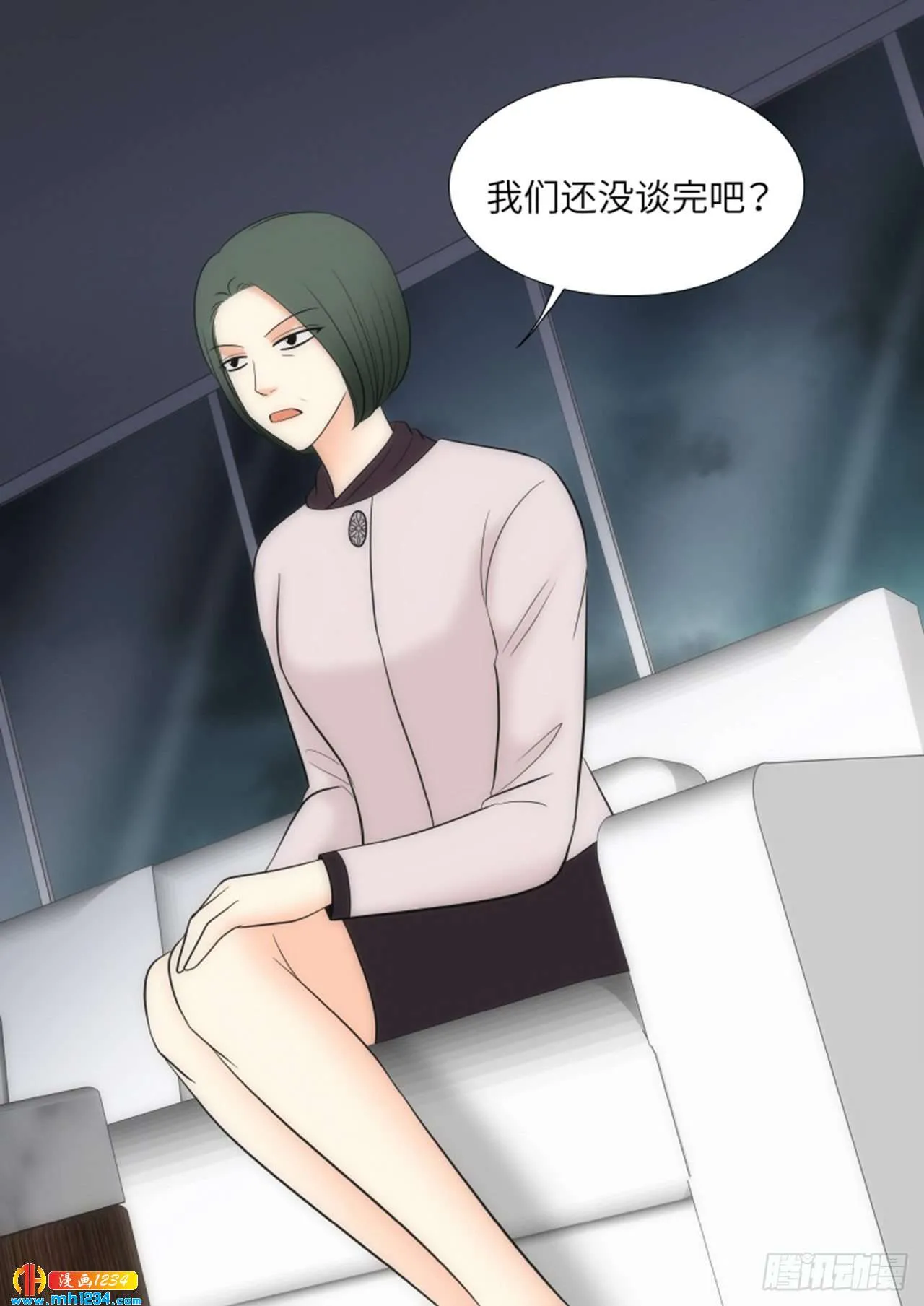 第76话 第47页
