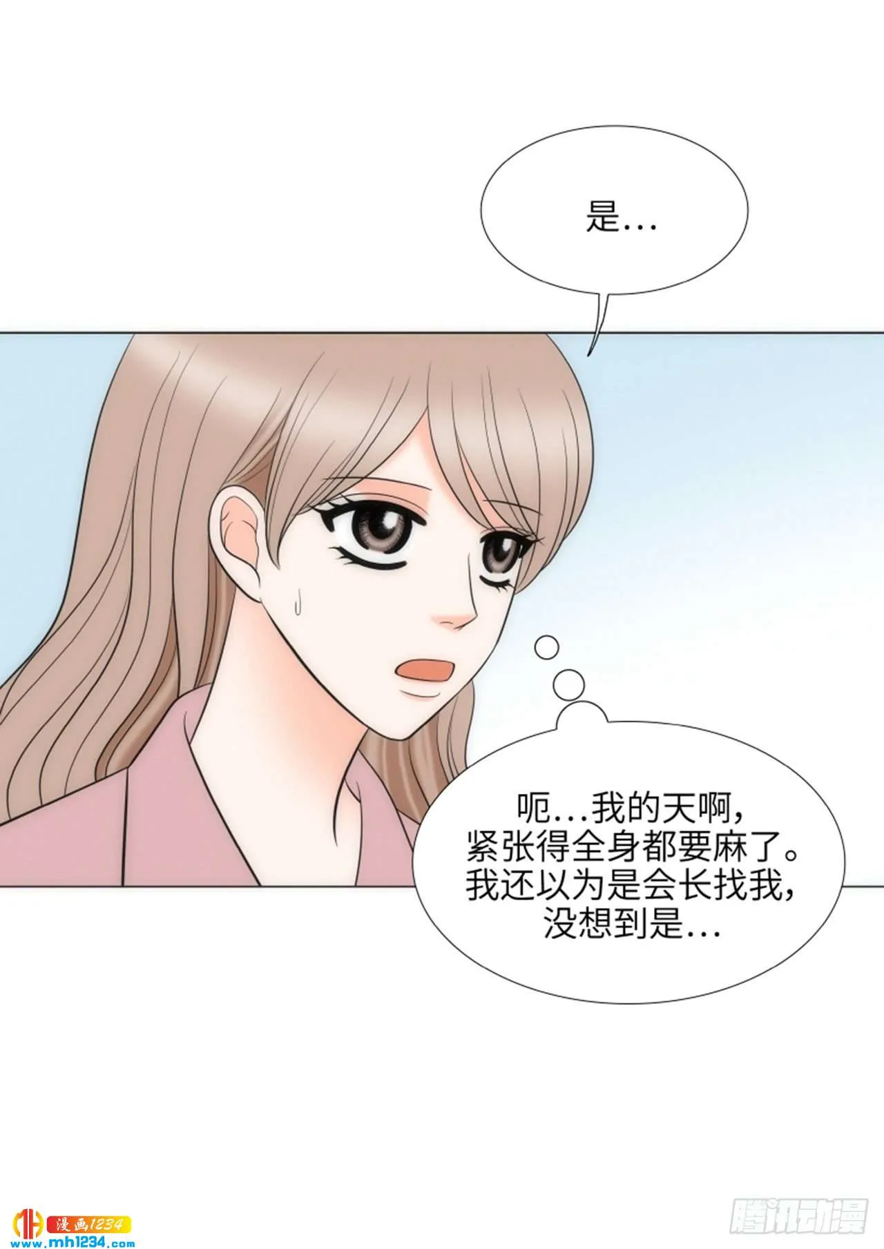 第76话 第48页