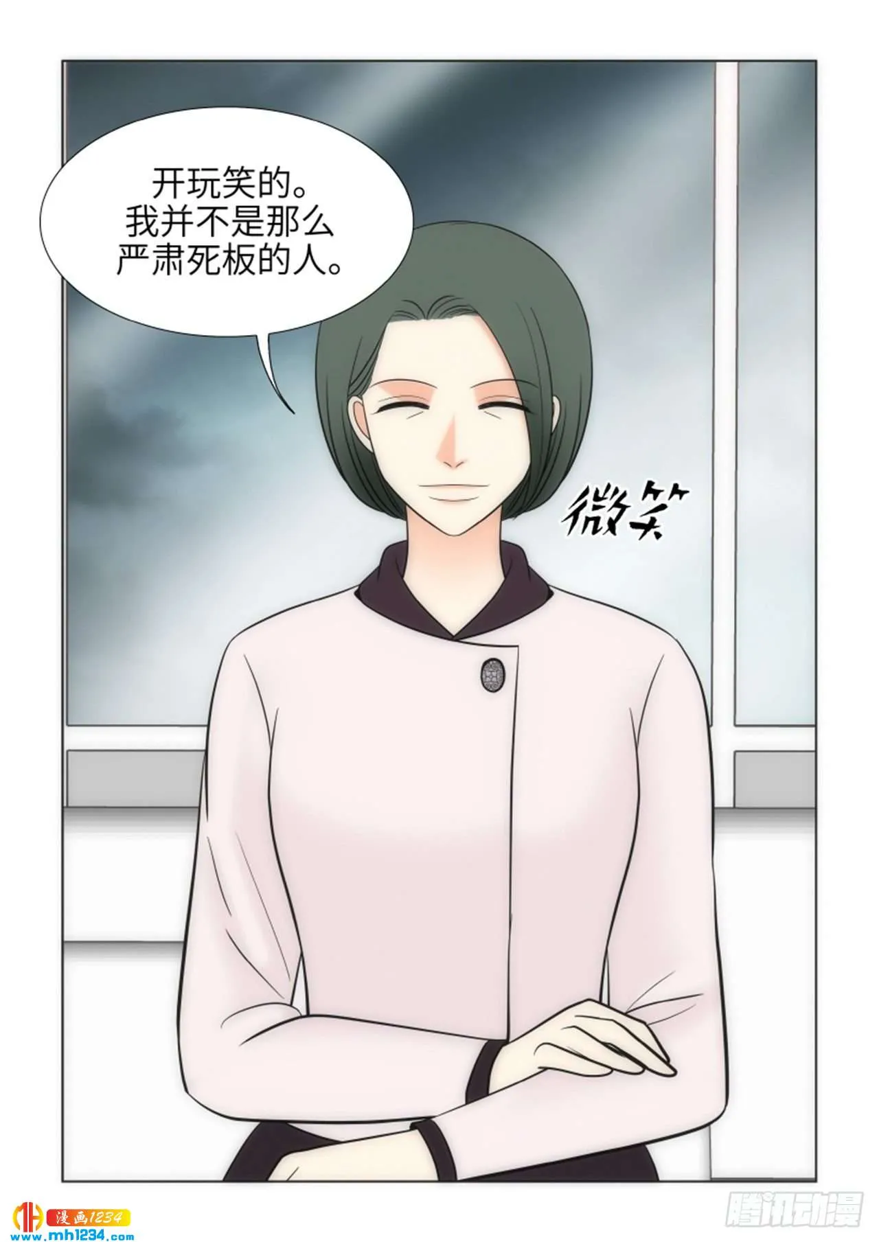 第76话 第50页