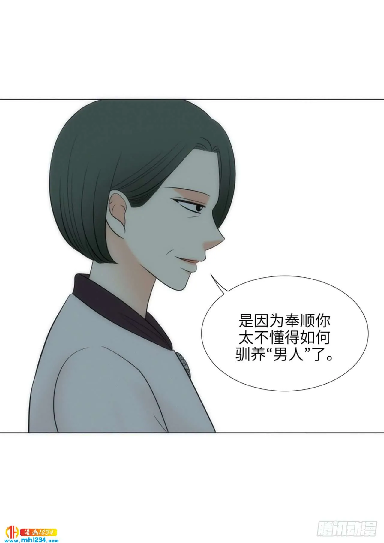 第76话 第52页