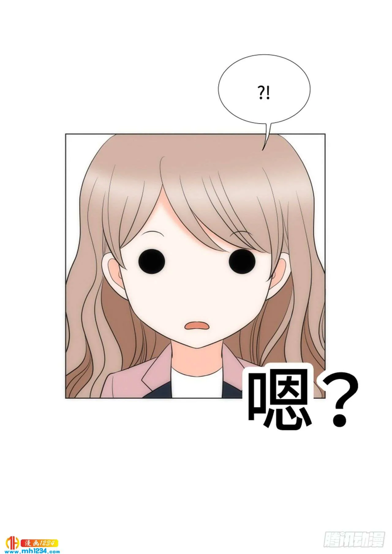 第76话 第53页