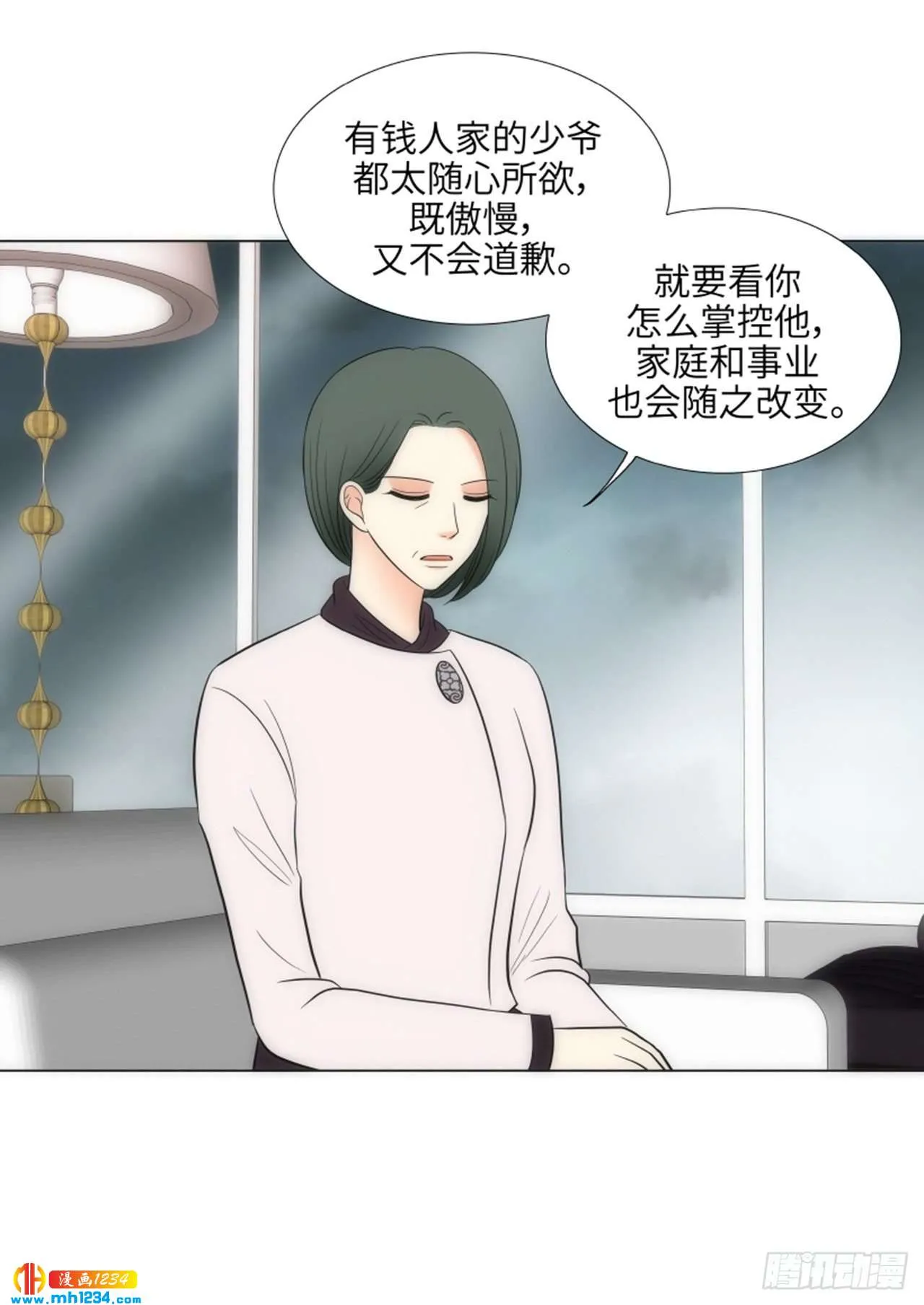 第76话 第54页