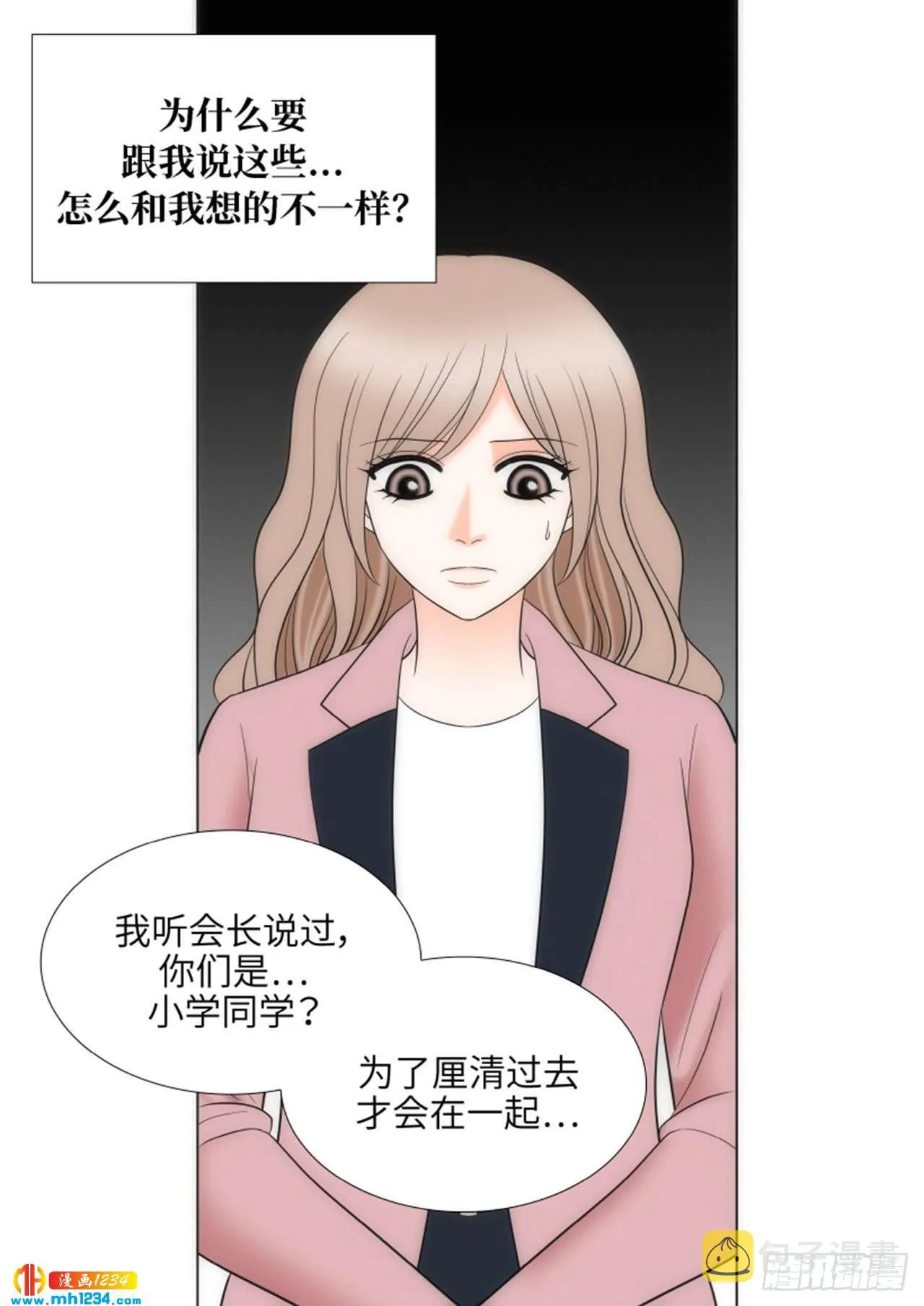 第76话 第55页