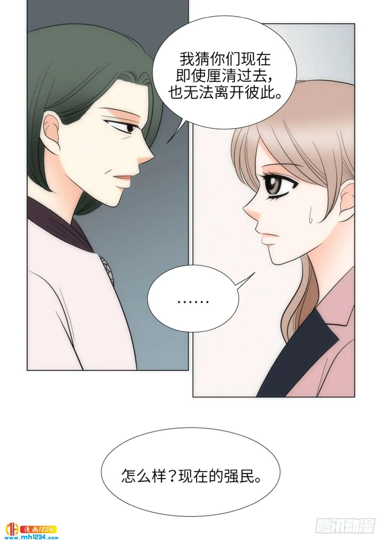 第76话 第56页