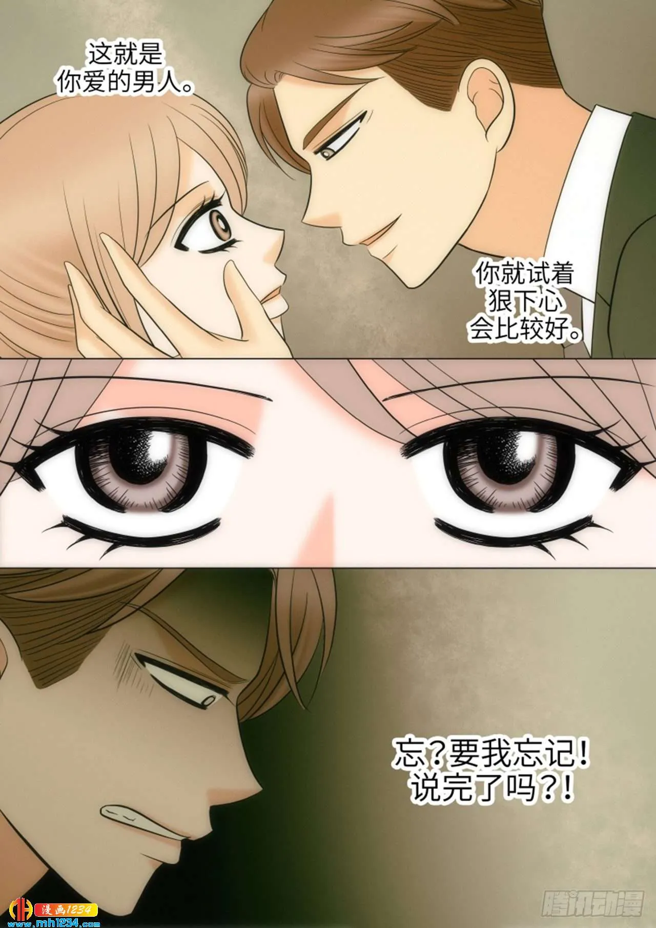 第76话 第58页