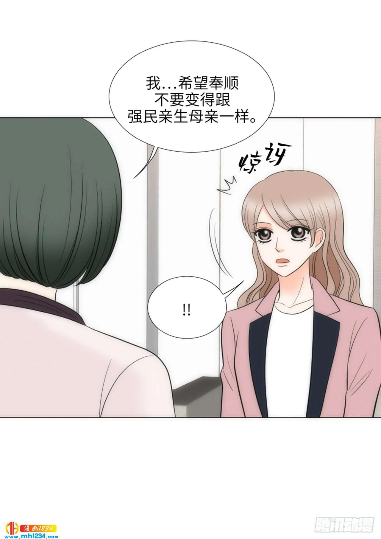 第76话 第60页