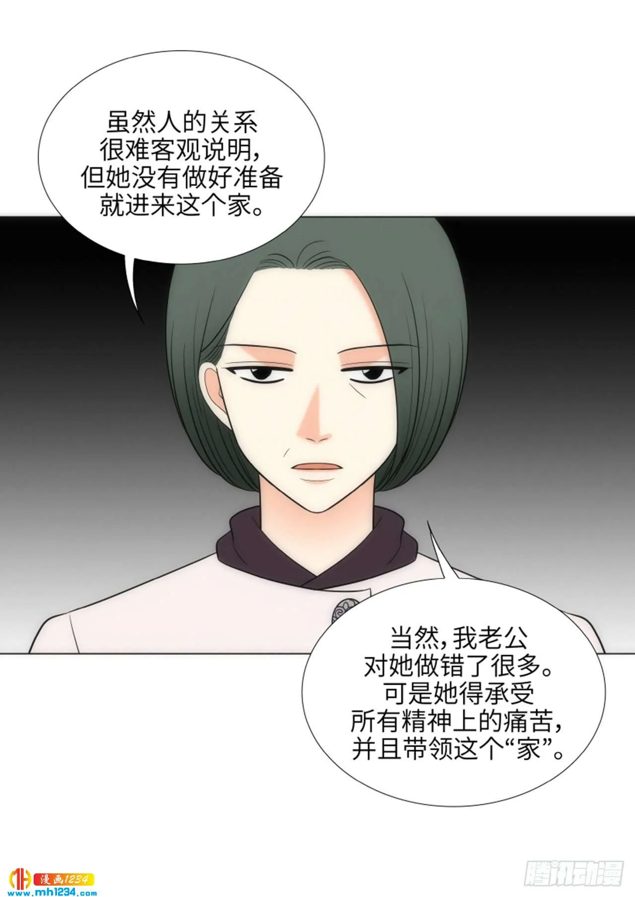 第76话 第61页