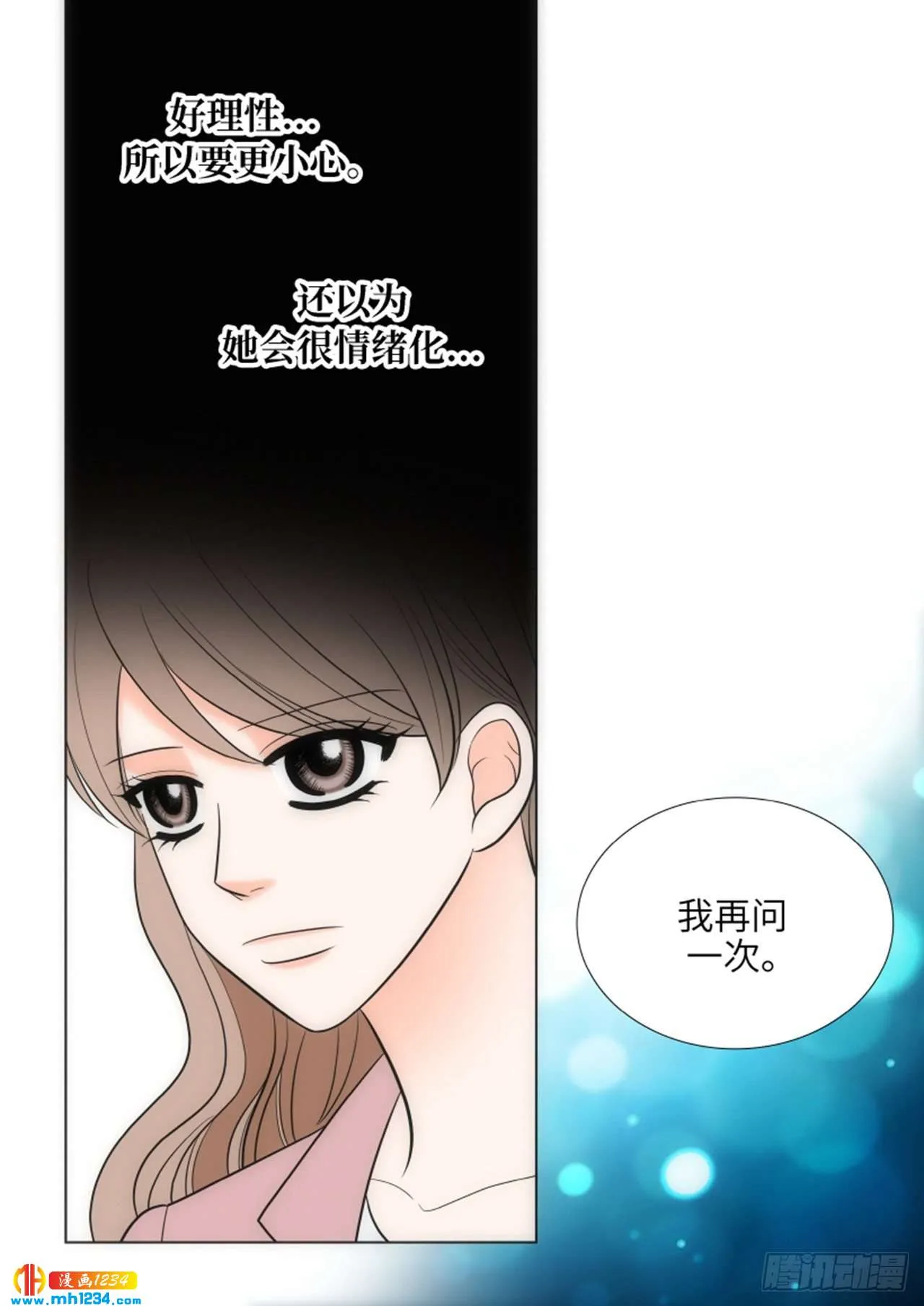 第76话 第62页