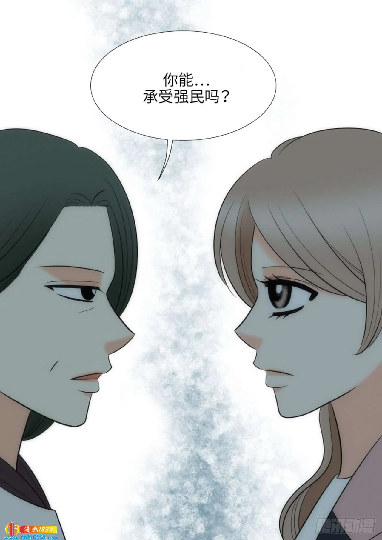第76话 第63页
