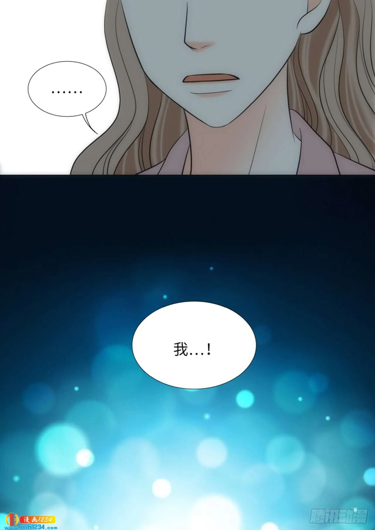 第76话 第64页