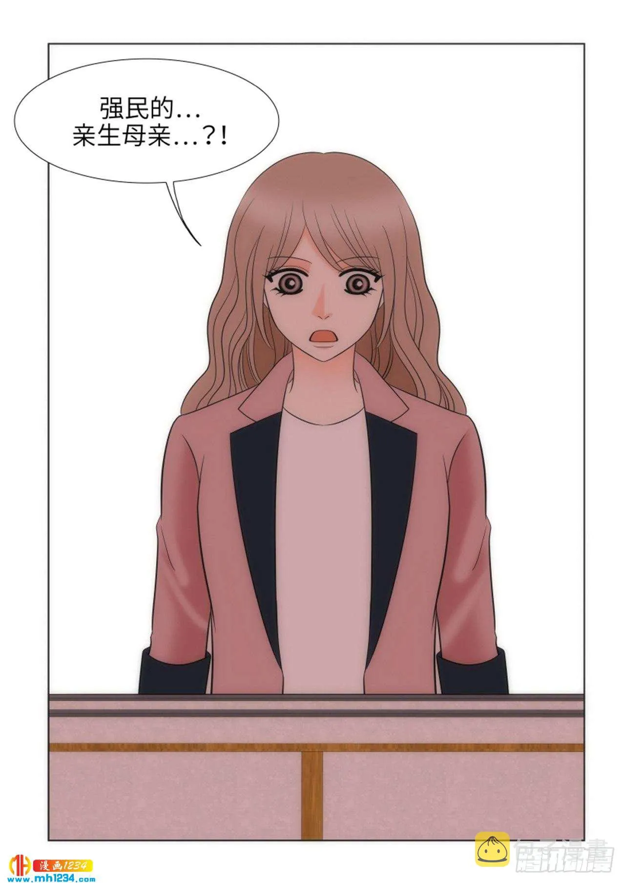 第75话 第2页