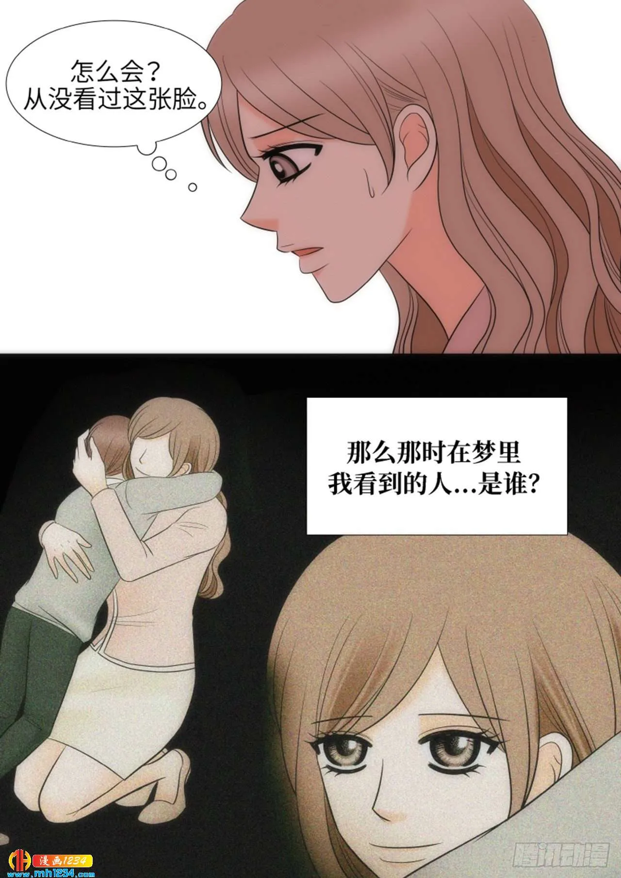 第75话 第5页