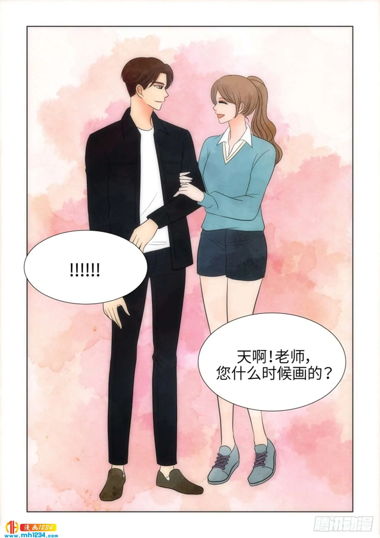 第75话 第8页