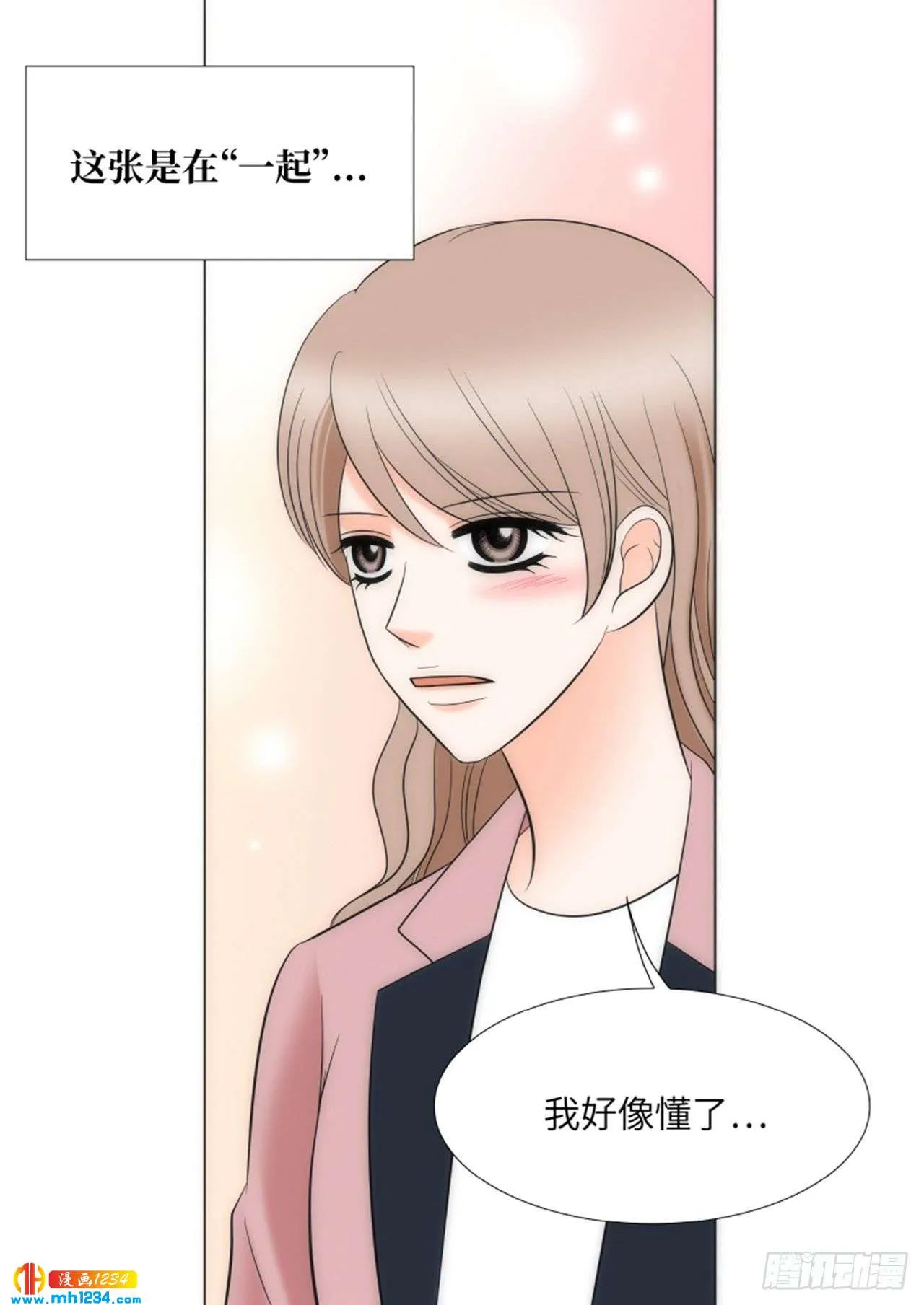 第75话 第12页