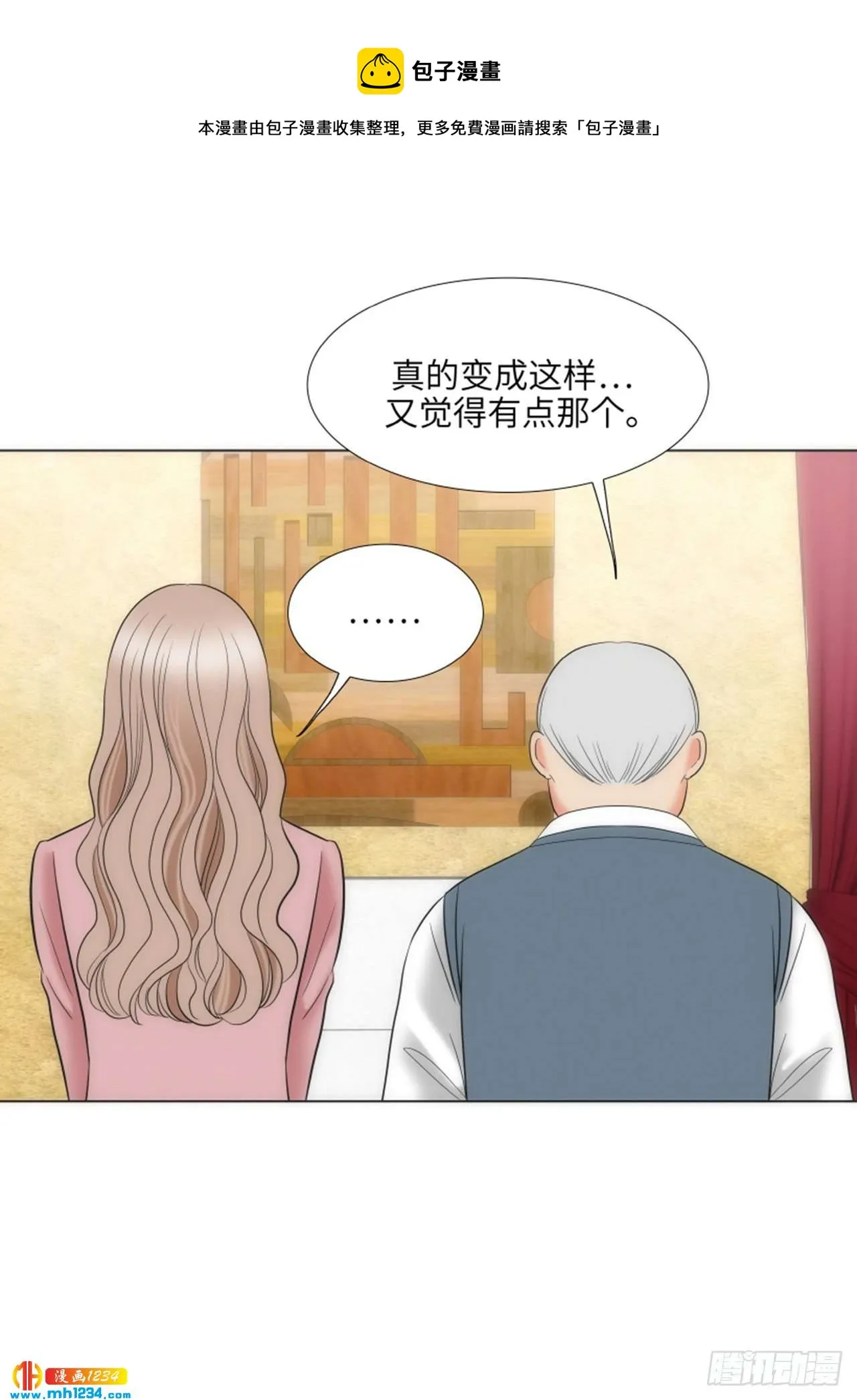 第75话 第14页