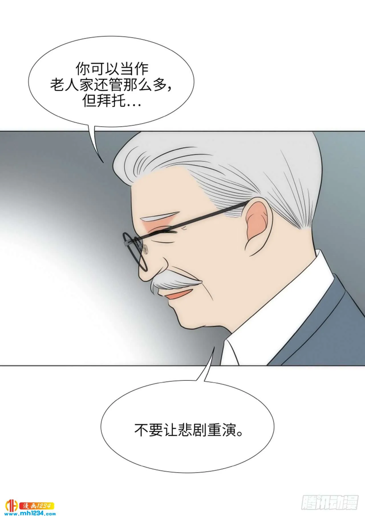 第75话 第17页