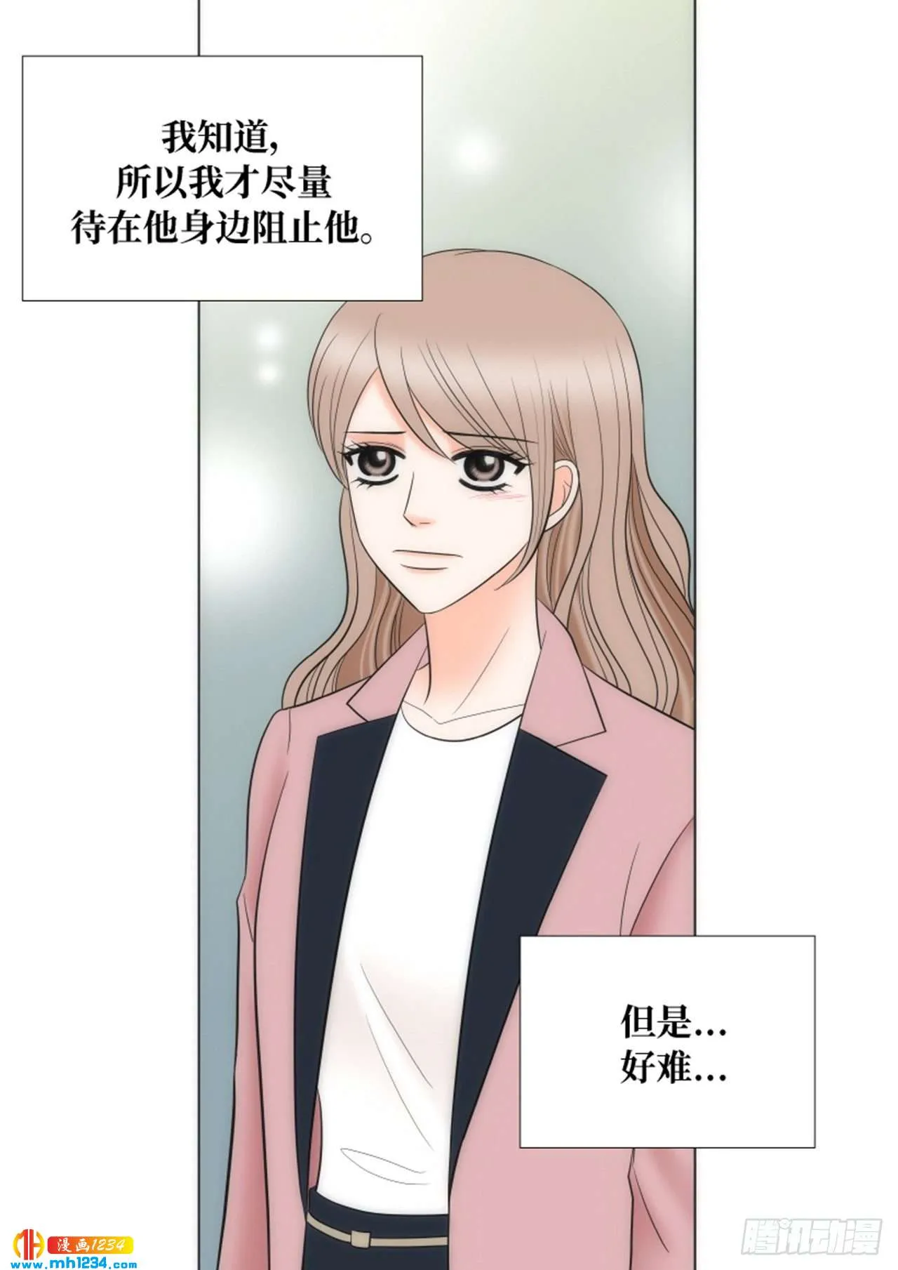 第75话 第18页