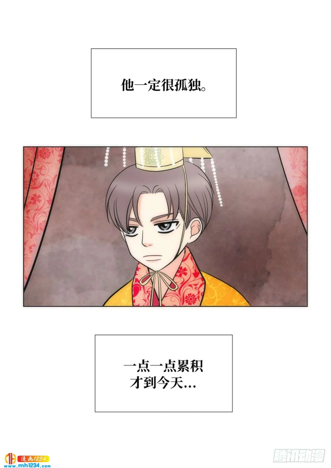 第75话 第20页