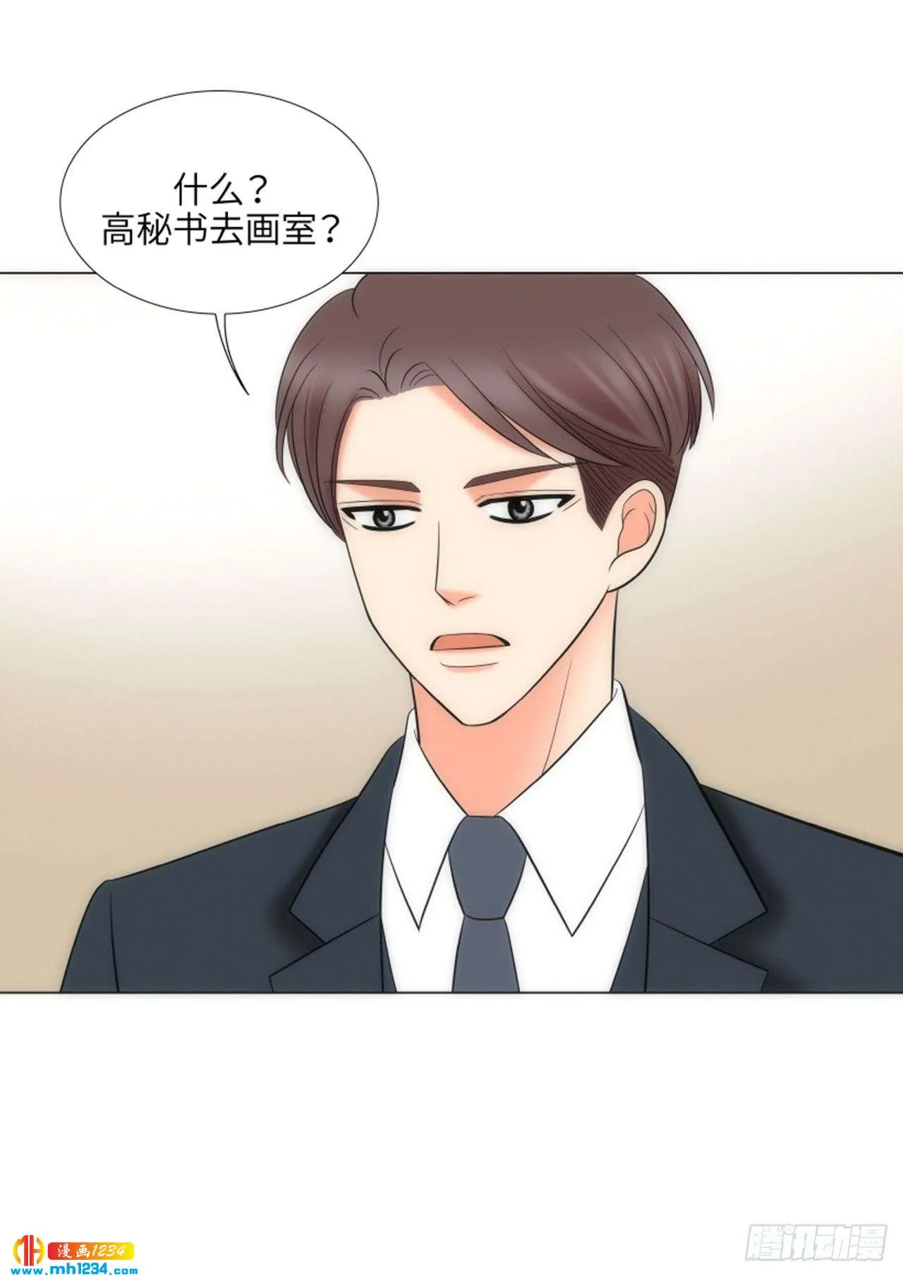 第75话 第23页