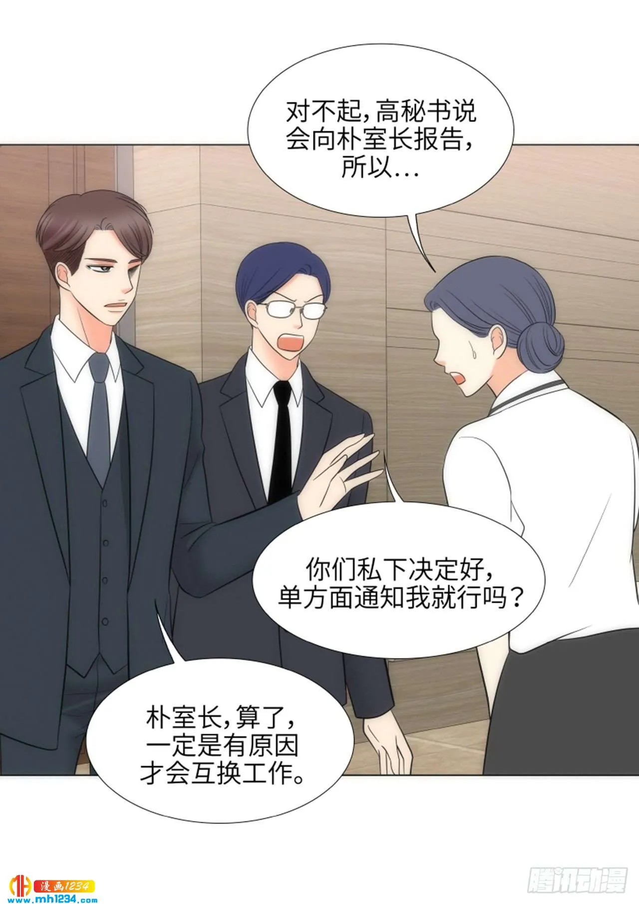 第75话 第24页