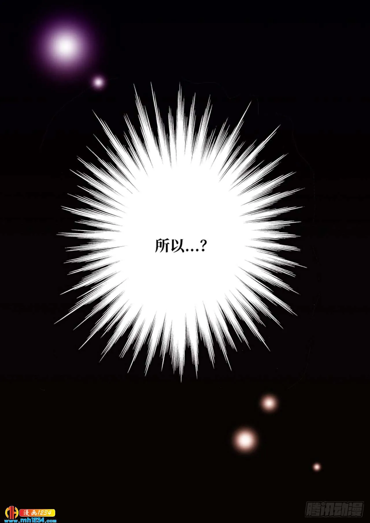 第75话 第26页