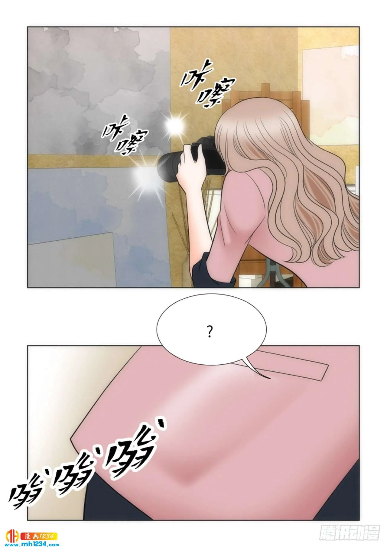 第75话 第27页