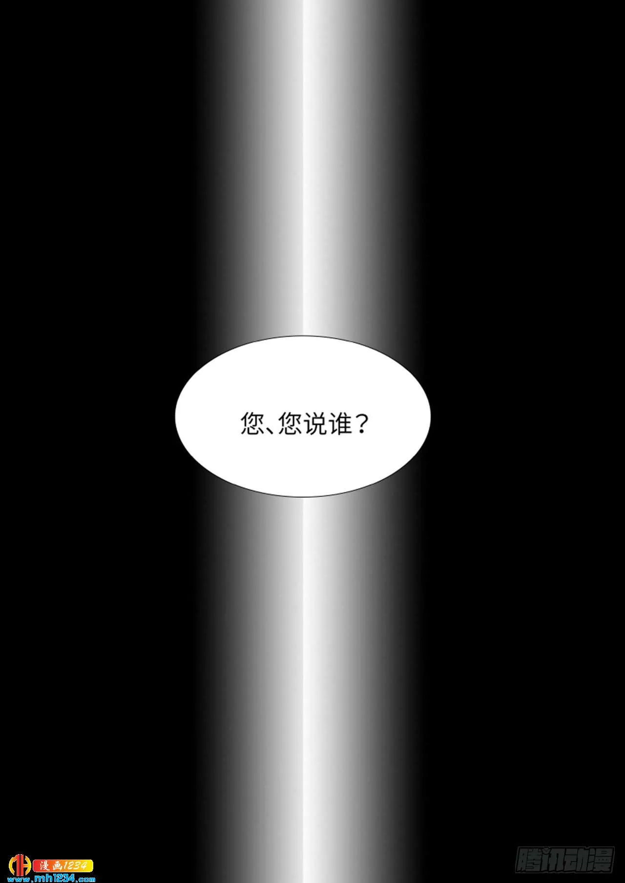 第75话 第31页