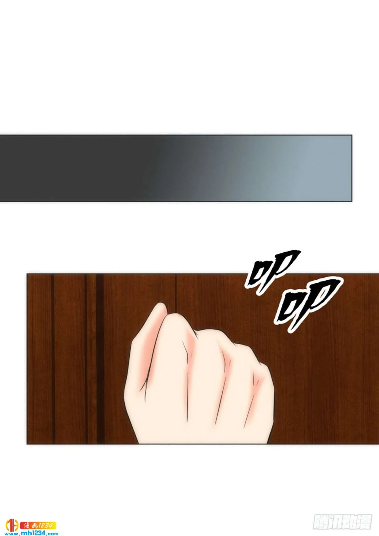 第75话 第32页
