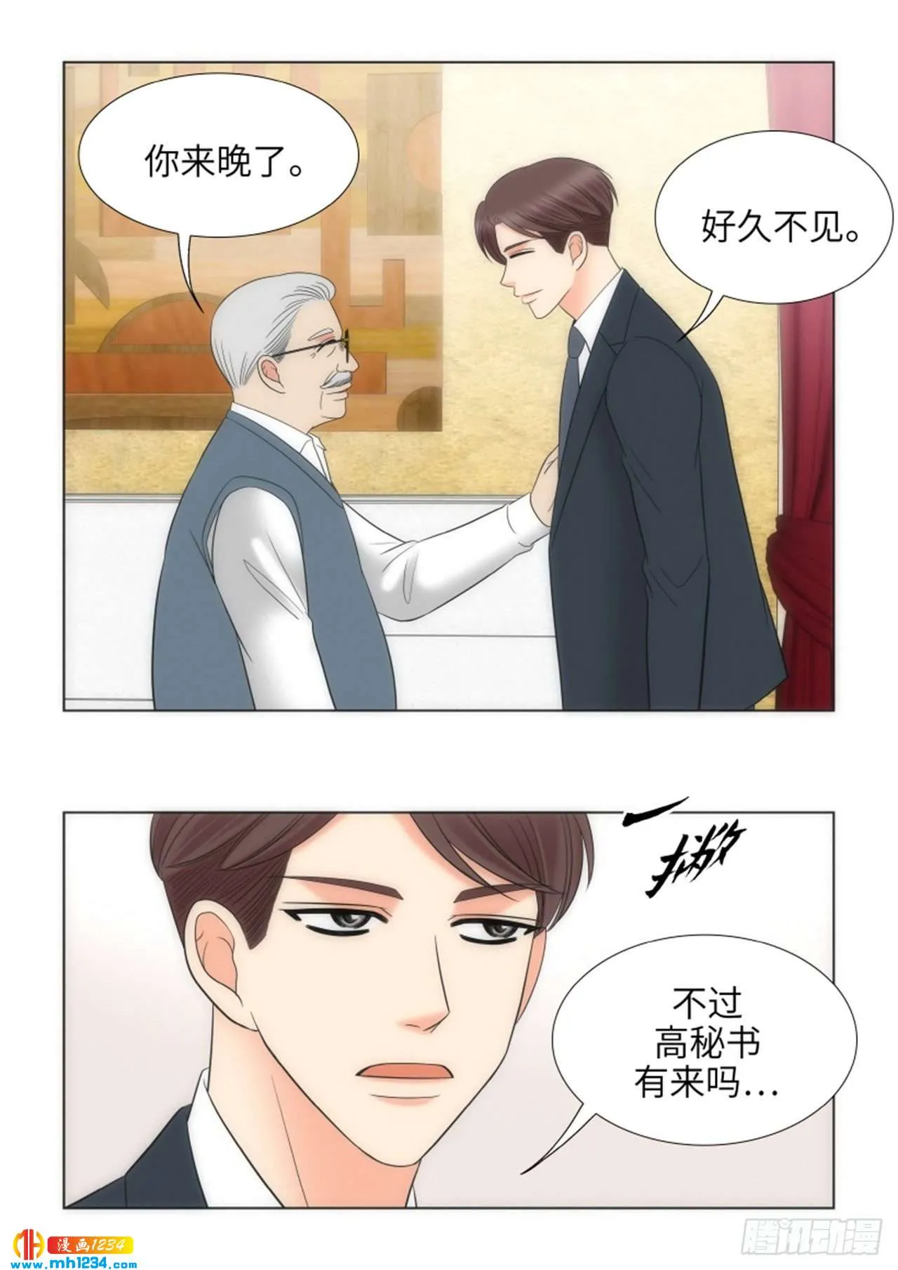 第75话 第34页