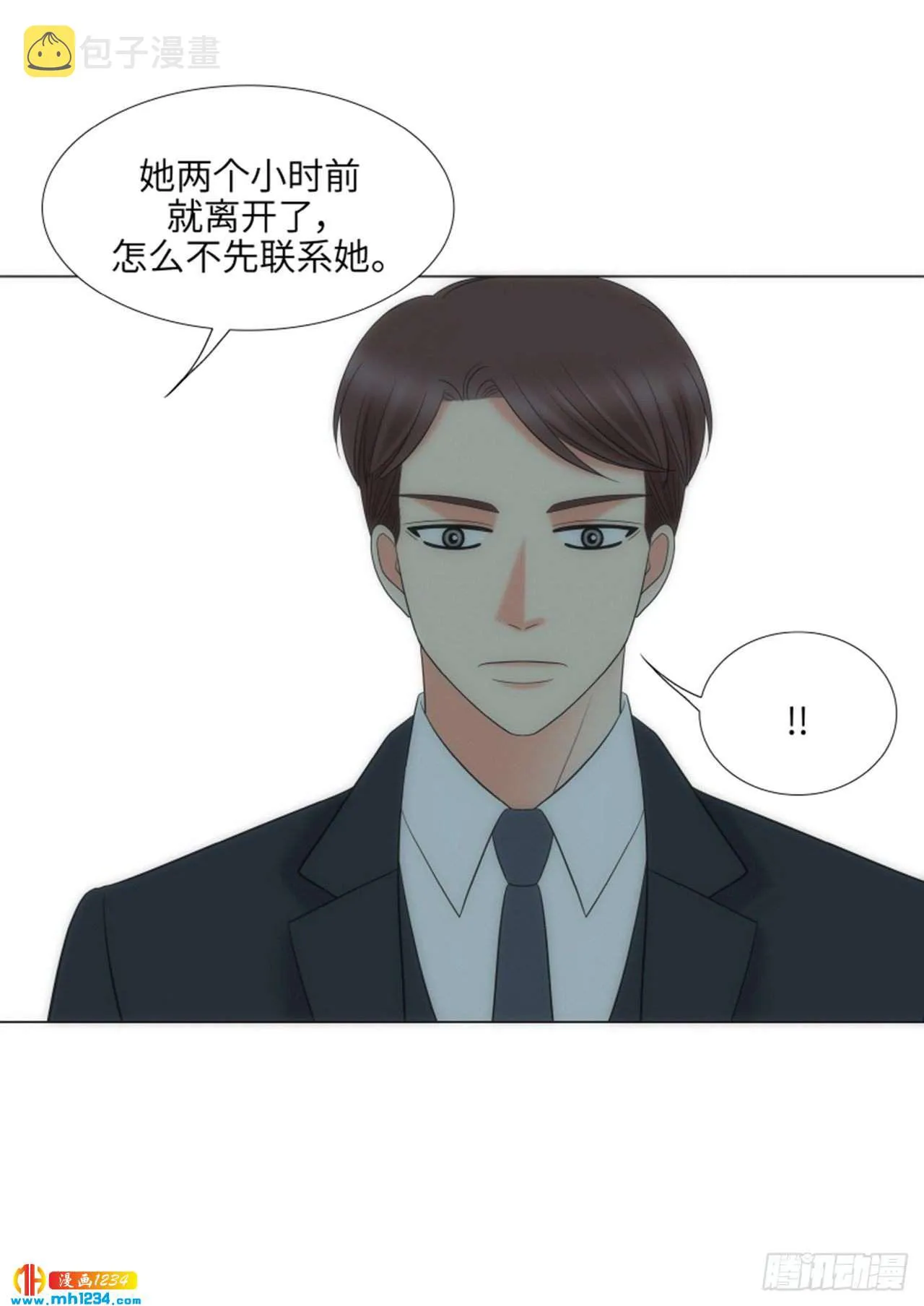 第75话 第35页