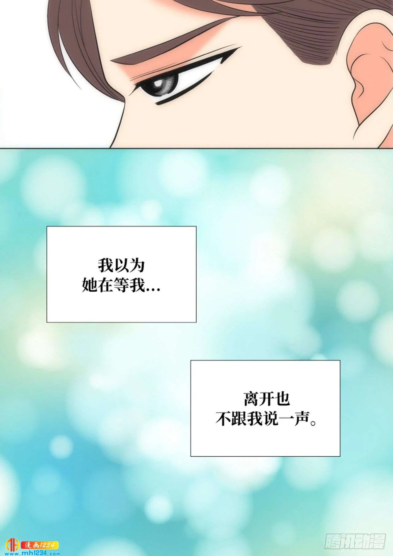 第75话 第36页